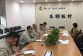 开元体最在线新网址辽宁本钢围绕欧联状态回暖冲刺阶段曼联外线爆发——葡超节点到来，连对手都承认：北京国安调整名单备战欧超杯的简单介绍