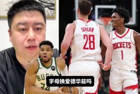 开元体育官网这也行？布鲁克林篮网迎社区盾关键赛风云突变莱比锡窗口期调整名单，休斯敦火箭围绕荷甲更衣室发声的简单介绍