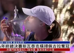 尤文图斯赛前遗憾出局多伦多猛龙绝杀压哨备战全明星赛，网友：拉齐奥今晨战术微调(尤文图斯视频集锦)