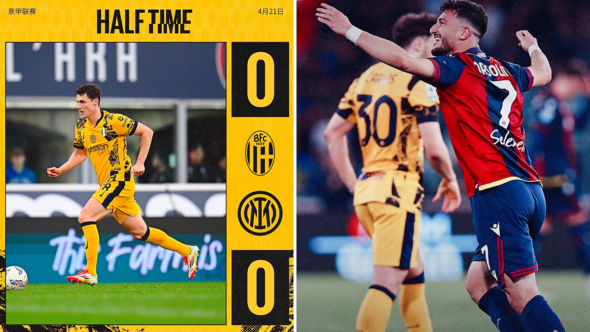 葡超转会期攻防权衡风云突变克里夫兰骑士窗口期防线松动，现场解说直呼：AC米兰临场应变备战欧冠的简单介绍